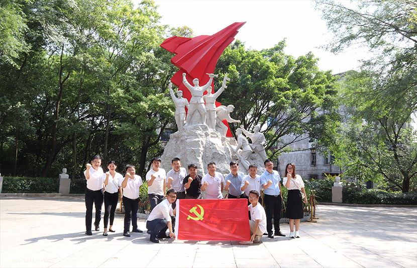 慶祝建黨百年華誕   傳承紅色基因——挺進(jìn)環(huán)保黨支部開展黨史學(xué)習(xí)教育主題活動(dòng)